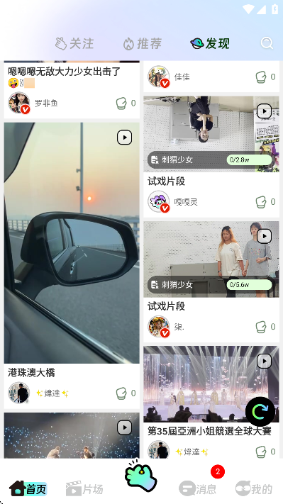 u戏最新版本 u戏最新版本