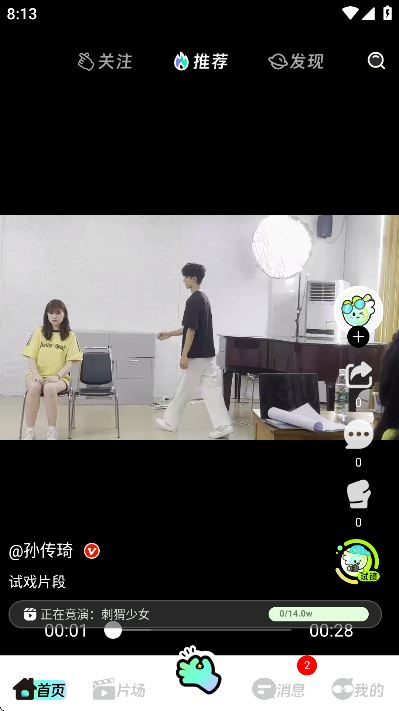 u戏最新版本 u戏最新版本