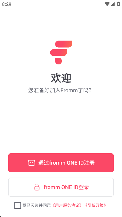 fromm下载安卓版 fromm下载安卓版