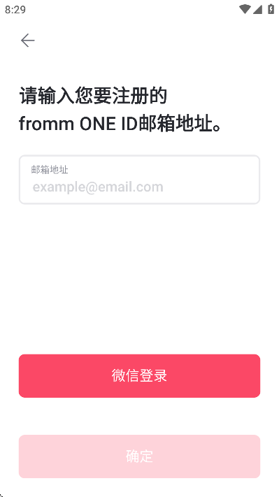 fromm下载安卓版 fromm下载安卓版