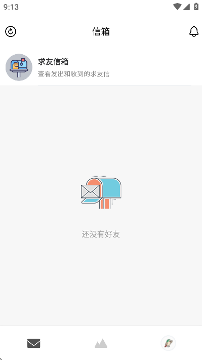 嘤鸣app官方版 嘤鸣app官方版