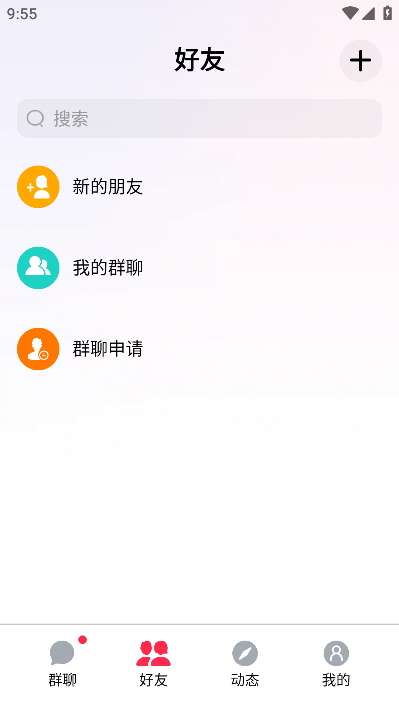 启缘最新下载 启缘最新下载