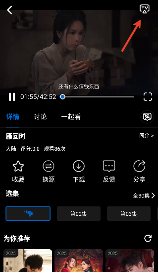 星光影视app免费下载2026 星光影视app免费下载2026