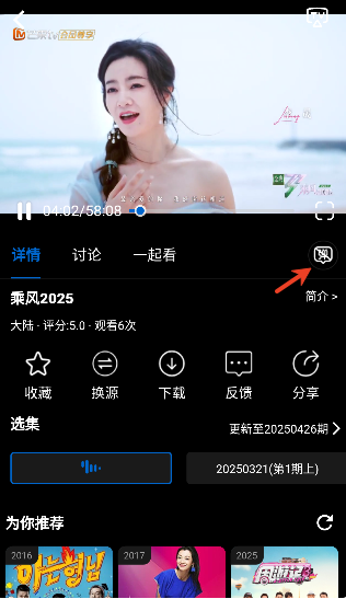 星光影视app免费下载2026 星光影视app免费下载2026