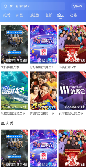 绿豆影视官方正版 绿豆影视官方正版