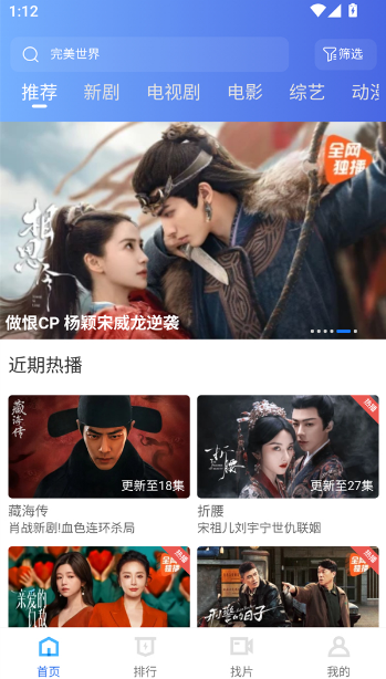 行星视频正版 行星视频正版