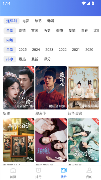 行星视频正版 行星视频正版