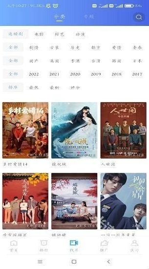 行星视频无广告下载安装手机版 行星视频无广告下载安装手机版