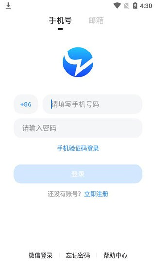 小蓝blued最新版本 小蓝blued最新版本