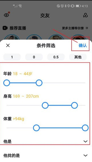 小蓝blued最新版本 小蓝blued最新版本