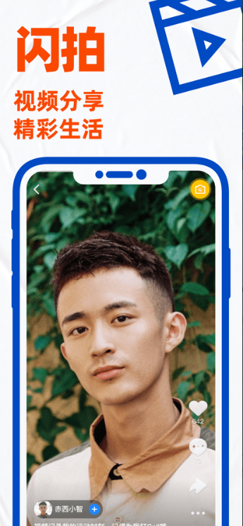 blued交友软件下载安装blued blued交友软件下载安装blued