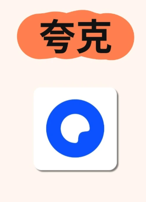 ����Զ���ת��ιر� ���ȡ���Զ���תapp����