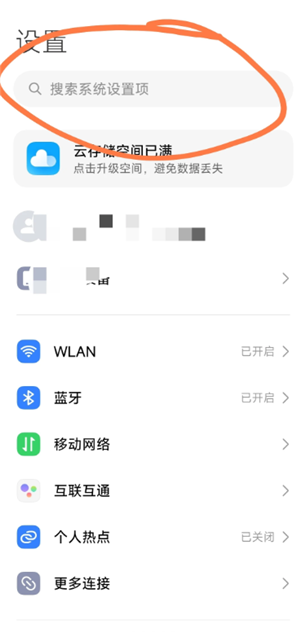 ����Զ���ת��ιر� ���ȡ���Զ���תapp����