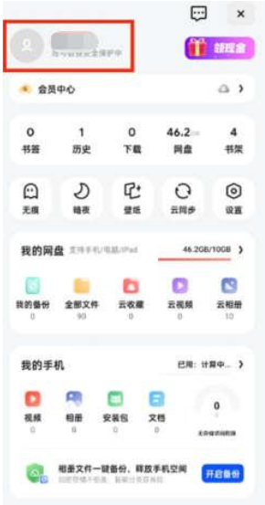 ����Զ���ת��ιر� ���ȡ���Զ���תapp����