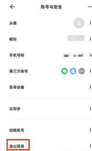 ����Զ���ת��ιر� ���ȡ���Զ���תapp����