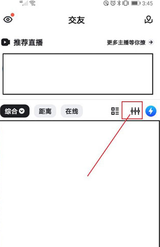 Blued国际版下载安装最新版本 Blued国际版下载安装最新版本