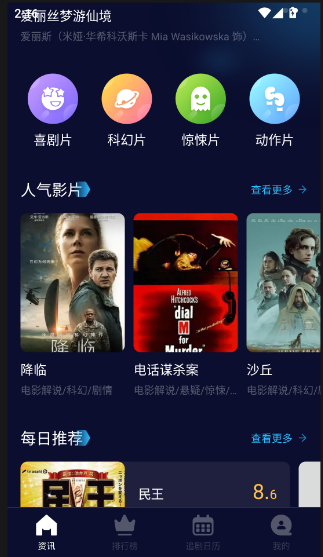 橙子视频免费观看电视剧最新版本 橙子视频免费观看电视剧最新版本