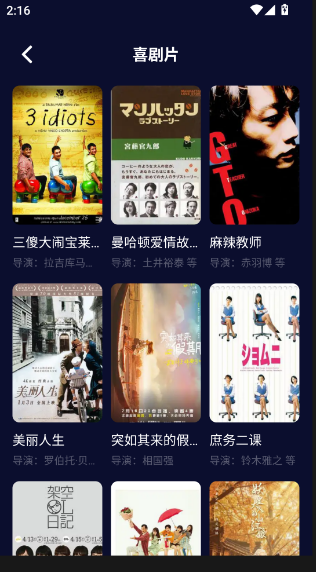 橙子视频免费观看电视剧最新版本 橙子视频免费观看电视剧最新版本