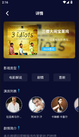 橙子视频免费观看电视剧最新版本 橙子视频免费观看电视剧最新版本