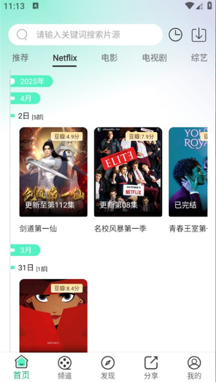 ������Ƶ�޹���