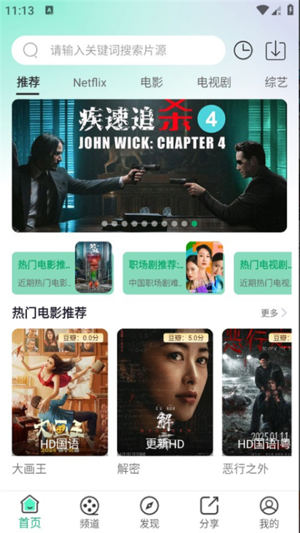 ������Ƶ�޹���