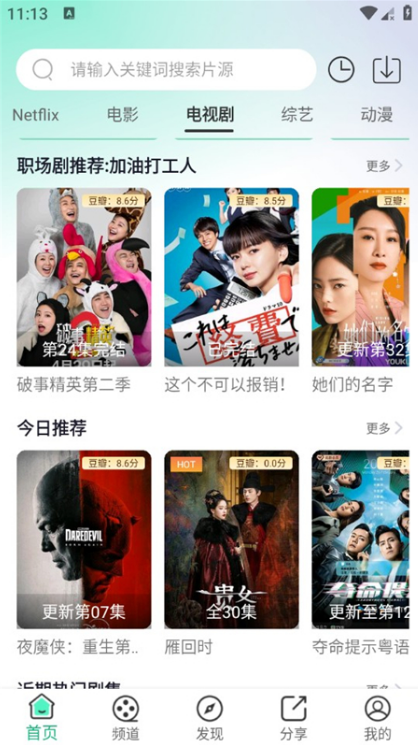 ������Ƶ�޹���