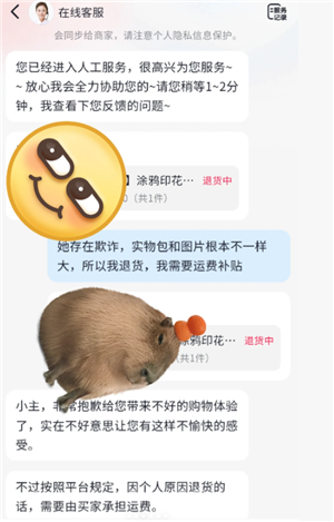 抖音没运费险退货如何不承担运费 抖音没运费险退货不承担运费方法 抖音没运费险退货如何不承担运费 抖音没运费险退货不承担运费方法