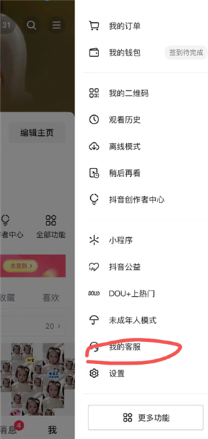 抖音没运费险退货如何不承担运费 抖音没运费险退货不承担运费方法 抖音没运费险退货如何不承担运费 抖音没运费险退货不承担运费方法