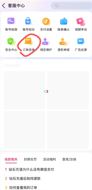 抖音没运费险退货如何不承担运费 抖音没运费险退货不承担运费方法 抖音没运费险退货如何不承担运费 抖音没运费险退货不承担运费方法