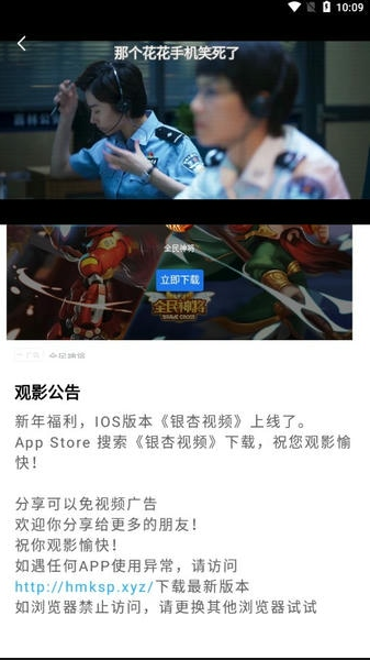 飞极速影院免费 飞极速影院免费