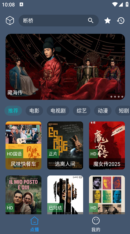 ��è������Ƶapp����