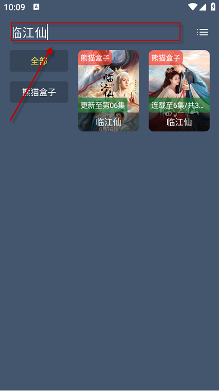 ��è������Ƶapp����