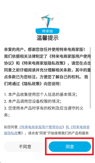 �������̼Ұ�APP����