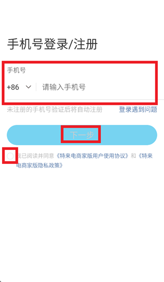 �������̼Ұ�APP����