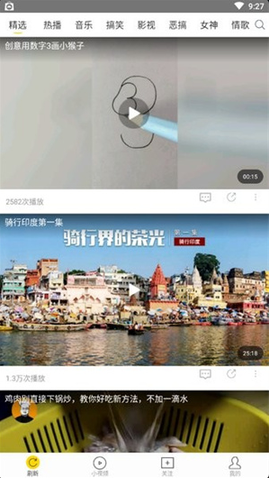 �ɼ��ٶ������ذ�װ