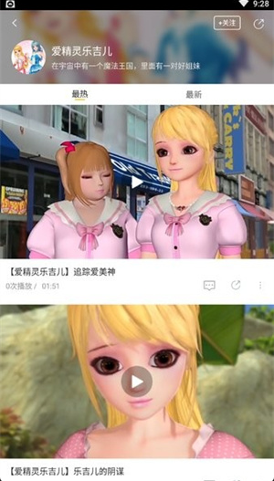 �ɼ��ٶ������ذ�װ