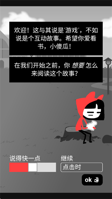 和焦虑一起冒险游戏 和焦虑一起冒险游戏