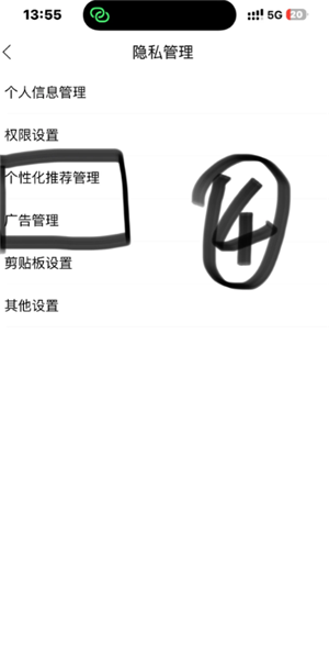 酷狗音乐跳转广告怎么关闭 酷狗音乐跳转广告关闭方法 酷狗音乐跳转广告怎么关闭 酷狗音乐跳转广告关闭方法