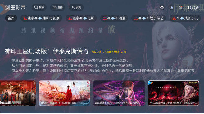 ԨīӰ��app�ٷ�����