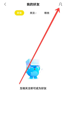 酷狗音乐跳转广告怎么关闭 酷狗音乐跳转广告关闭方法 酷狗音乐跳转广告怎么关闭 酷狗音乐跳转广告关闭方法