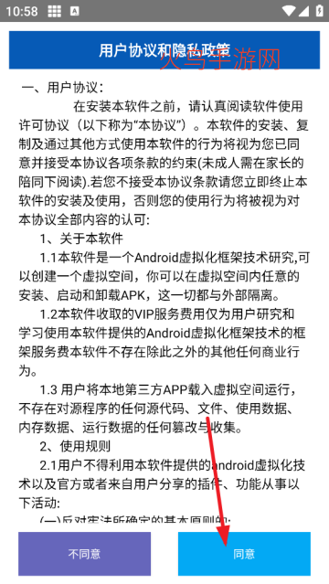 多开虚拟分身软件 多开虚拟分身软件
