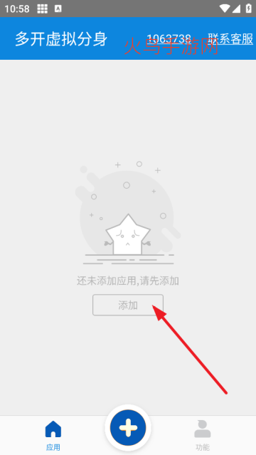 多开虚拟分身软件 多开虚拟分身软件