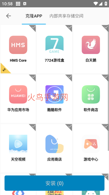 多开虚拟分身软件 多开虚拟分身软件