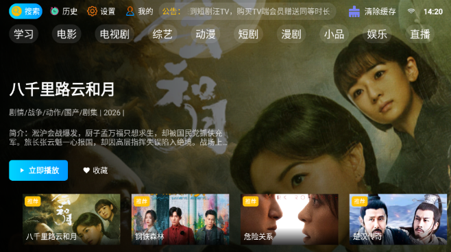 �̾���TVapp���°�����