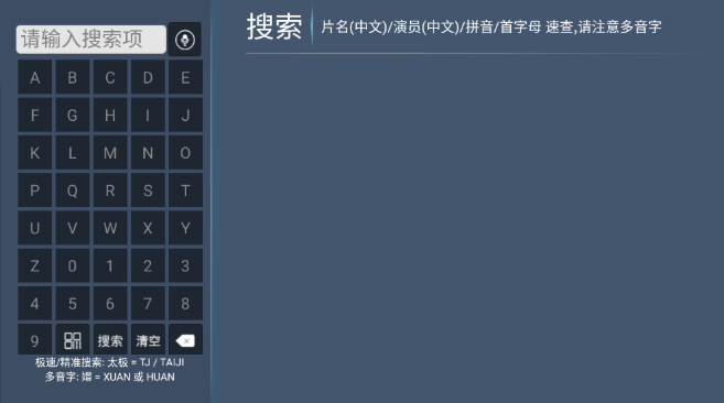 �̾���TVapp���°�����