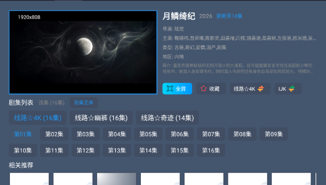 �̾���TVapp���°�����