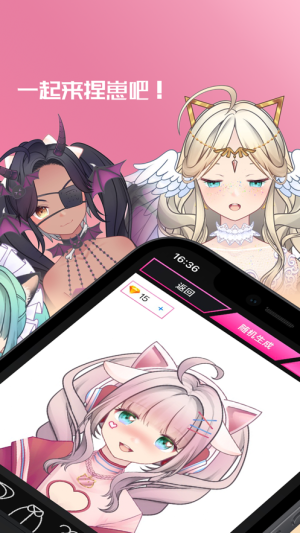 MiiPu捏脸游戏(MiiPu - 二次元捏脸) MiiPu捏脸游戏(MiiPu - 二次元捏脸)