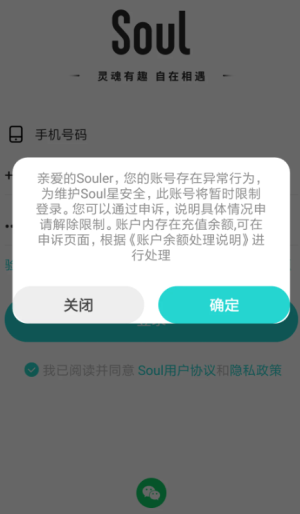 soul聊骚暗语是什么 soul聊骚暗语大全 soul聊骚暗语是什么 soul聊骚暗语大全