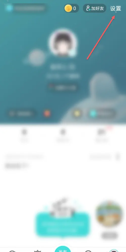 soul聊骚暗语是什么 soul聊骚暗语大全 soul聊骚暗语是什么 soul聊骚暗语大全