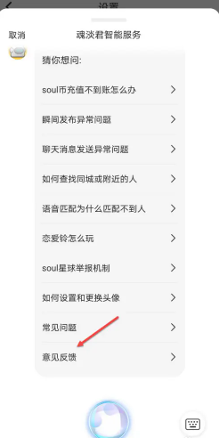 soul聊骚暗语是什么 soul聊骚暗语大全 soul聊骚暗语是什么 soul聊骚暗语大全